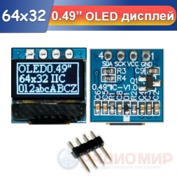 OLED дисплей 0.49" 64х32 I2C SSD1306