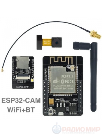 ESP32-CAM контроллер Wi-Fi+Bluetooth, с камерой OV2640