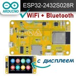 Плата разработчика ESP32-2432S028R с дисплеем 2,8", WiFi/BT