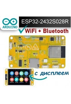 ESP32-2432S028R модуль с дисплеем 2,8", WiFi/BT