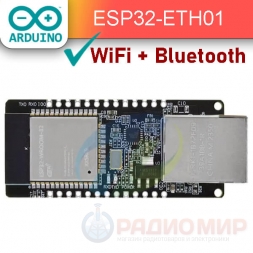 ESP32 модуль WT32-ETH01 V1.4, Ethernet+WiFi+BT