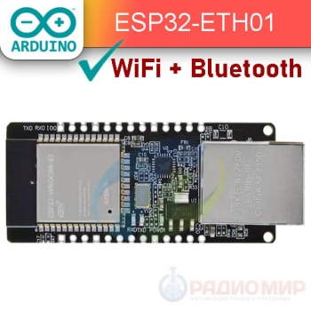 WT32-ETH01 встроенный последовательный порт для подключения к Ethernet RJ45, Bluetooth+Wi-Fi