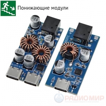 QC3.0 QC2.0 зарядка Type-C для быстрой зарядки мобильного телефона, DC 7-32V 3A 30W, LX-6537