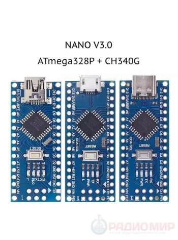Контроллер NANO V3.0 ATmega328+CH340G