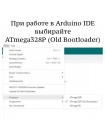 Arduino Nano V3.0 на CH340G – разъём Type-C, плата без пайки