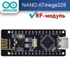 Отладочная плата NANO (ATmega328+NRF24L01+CH340G)