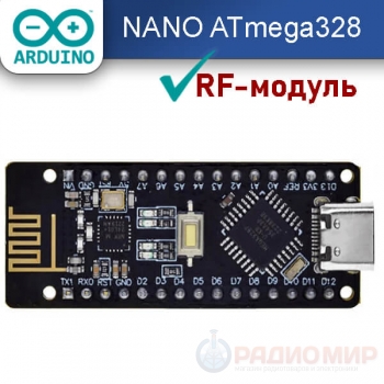 Отладочная плата NANO (ATmega328+NRF24L01+CH340G)