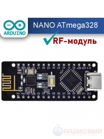 Отладочная плата NANO (ATmega328+NRF24L01+CH340G)