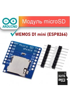 Модуль microSD для WeMos D1 mini
