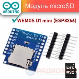 Модуль microSD для WeMos D1 mini