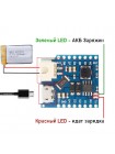Battery Shield V1.1.0 для WEMOS D1 mini — зарядка и Boost-питание для литиевой батареи