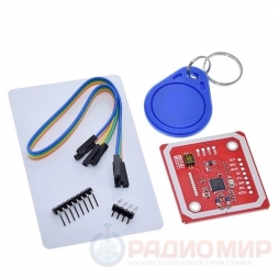 Модуль RFID на чипе PN532