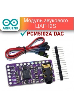Модуль звукового I2S ЦАП на PCM5102