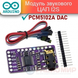 Модуль звукового I2S ЦАП на PCM5102 Модуль звукового I2S ЦАП на PCM5102