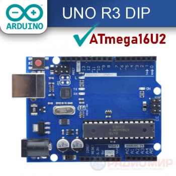 Программируемый контроллер UNO R3 на ATMega328P и ATmega16U2, в DIP-корпусе