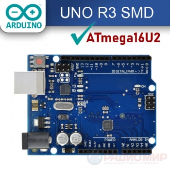 Программируемый контроллер UNO R3 на ATMega328P и ATmega16U2, SMD