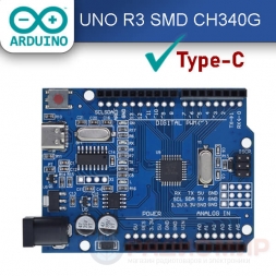 Контроллер UNO R3, CH340G+MEGA328P, type C