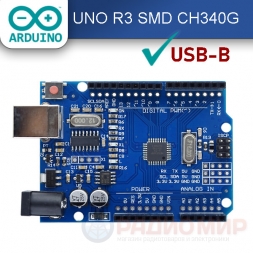 Контроллер UNO R3, CH340G+MEGA328P, USB-B