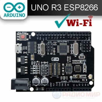 WiFi UNO R3 контроллер, ATmega328P+ESP8266 32Mb flash, USB-TTL CH340G, micro-USB