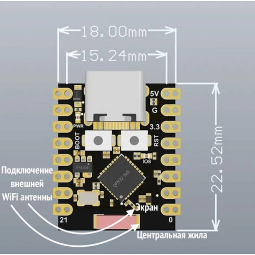 Мини-плата разработчика ESP32-C3 Super Mini WiFi+Bluetooth