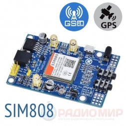 GSM / GPS / GPRS модуль SIM808