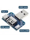 Универсальный переходник для различных типов USB разъемов, XY-USB4