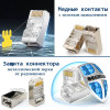 Разъем RJ45 (8P8C), для экранированной витой пары, категория 5е, PLUG5SP