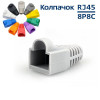 Колпачок для RJ45 коннектора