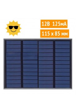 Солнечная панель 12В 125мА, 115х85мм