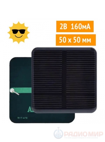 2V 0.3W солнечная панель, эпоксидная поликристаллическая батарея, 50х50 мм