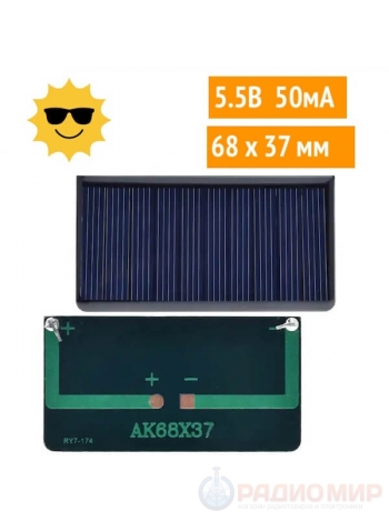 5.5V 0.28W солнечная панель, эпоксидная поликристаллическая батарея, 68х37 мм