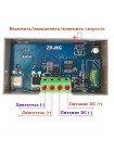 ШИМ регулятор скорости оборотов двигателя, 6-30В, до 15A ZK-MG