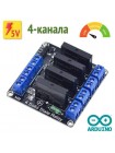 Твердотельное реле 5V на 1 / 2 / 4 канала с G3MB-202P
