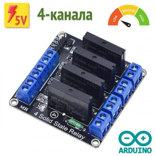 Твердотельное реле 5V на 1 / 2 / 4 канала с G3MB-202P