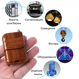 Пульт для ворот, шлагбаумов, реле, выдвижная антенна KT02-4