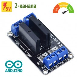 Реле твердотельное 5V, High Level, 1/2/4 канала