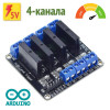 Твердотельное реле 5V на 1 / 2 / 4 канала с G3MB-202P (High Level)