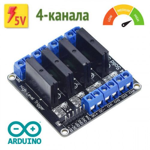 Твердотельное реле 5V на 1 / 2 / 4 канала с G3MB-202P (High Level)