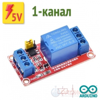 Модули реле 5V с оптопарой на 1, 2 и 4 канала, JQC-3FF-S-Z