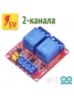 Модули реле 5V с оптопарой на 1, 2 и 4 канала, JQC-3FF-S-Z