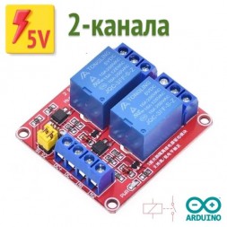 Реле электромагнитное 5V, High / Low level, 1/2/4 канала