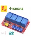 Модули реле 5V с оптопарой на 1, 2 и 4 канала, JQC-3FF-S-Z