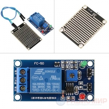 Модуль датчик дождя, пара, воды с реле FC-37
