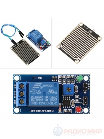 Модуль датчик дождя, пара, воды с реле FC-37
