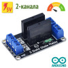 Твердотельное реле 5V на 1 / 2 / 4 канала с G3MB-202P