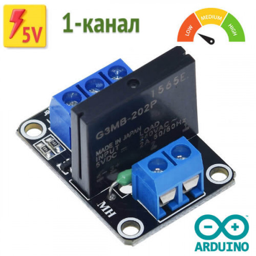 Твердотельное реле 5V на 1 / 2 / 4 канала с G3MB-202P