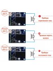 Умное Wi-Fi реле USB 5V eWeLink, KP05-1CHKG-W-EW