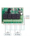 Беспроводное четырехканальное реле с двумя брелками, DC 12В, 433МГц, KR1204-4-V02