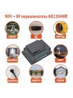 Wi-Fi+RF реле 4-канальное Tuya SmartSwitch