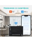 Wi-Fi+RF реле 4-канальное Tuya SmartSwitch